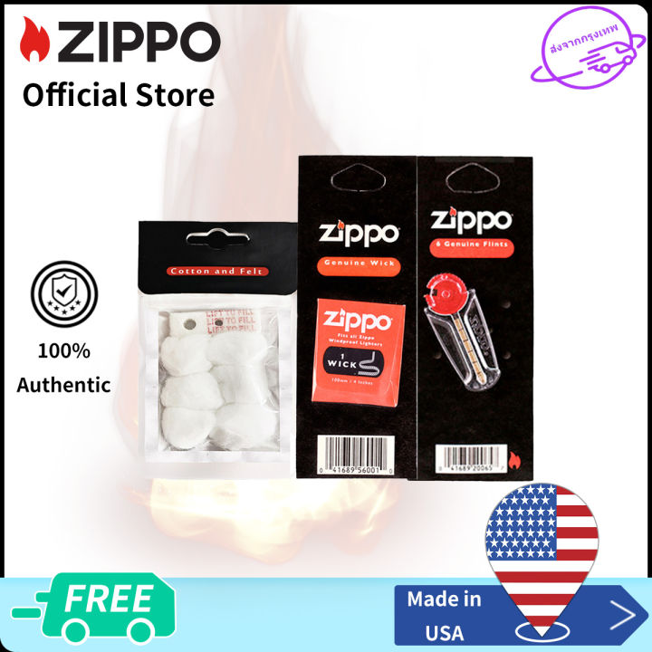 Zippo Accessory Combo Pack Flints Wick Cotton Zippo Acc In Lazada Co Th