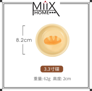 🇲🇾Ready Stock🇲🇾 Stylist High Classy Quality Ceramic Plate Bowl ins Bread Tableware Dining可爱面包餐具韩式ins风网红家用陶瓷碗盘套装牛角包菜盘碟子汤碗