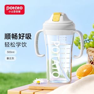 Little Potato Childrens Water Cup Baby Direct Drinking Straw Cup PP Material anti-drop anti-bloat scale wide-caliber gravity ball