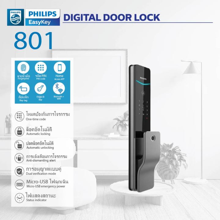 Philips%20%E0%B8%8A%E0%B8%B8%E0%B8%94%E0%B8%A5%E0%B9%87%E0%B8%AD%E0%B8%84%E0%B8%9B%E0%B8%A3%E0%B8%B0%E0%B8%95%E0%B8%B9%E0%B8%A3%E0%B8%B0%E0%B8%9A%E0%B8%9A%E0%B8%94%E0%B8%B4%E0%B8%88%E0%B8%B4%E0%B8%95%E0%B8%AD%E0%B8%A5%20%E0%B8%A3%E0%B8%B8%E0%B9%88%E0%B8%99%20801%20/%20Philips%20Digital%20Door%20Lock%20Model%20801%20-%20Image%204