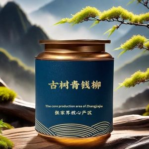 💗🙋‍♀️💗青钱柳嫩叶茶罐装150g张家界金钱柳茶叶清钱柳原生态古树养生茶叶