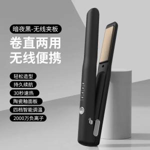 เครื่องม้วนผมไฟฟ้า เซรามิกส์ ผมหยิก เหล็กดัดผม ข้าวโพดปุย ใด ๆ การหมุนสองทาง ร้อนเร็ว 30 วินาที