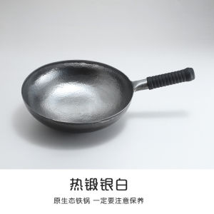 Master Star Classic Chinese Traditional Handmade Forging Wok Durable Iron Woks Uncoating Wrought Iron Non-stick Gas Pot Cookware Hengxin