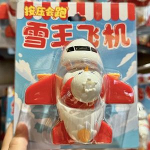 Mixue Ice City Snow King Keychain Pendant Toy Cute Leisure Entertainment Pendant Birthday Gift