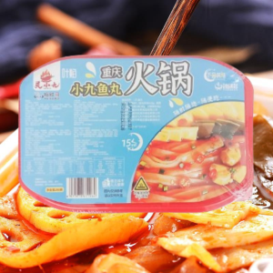Best seller ⭐️⭐️⭐️ หม้อไฟลูกชิ้นเนื้อให้เยอะ อิ่มคุ้ม รสหม่าล่าจัดจ้าน ถูกปากคนไทย ถ้วยแดงในตำนาน รสหม่าล่าเผ็ด กลมกล่อม 250g 小火锅方便 整箱自热火锅宽粉麻辣烫土豆粉网红火锅