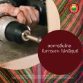 ดอก สว่าน เจาะเหล็ก เหล็กแข็ง DRILL BIT ดอกสว่าน อย่างดี ขายเป็นดอก มีให้เลือก9ขนาด ดอกเจาะคอนกรีต โรตารี่ เครื่องมือช่าง ไฮสปีด มิตสห. 