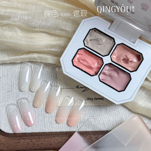 HBESTY Nail art concealer pat glue 2025 new Internet celebrity cover travel offline blush gradual change smudge solid state painted nail polish glue