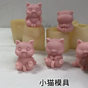 Cats Shaped Molds Animal Silicones Molds for Crafting Gypsum Decorations Epoxy Resin Craft Project