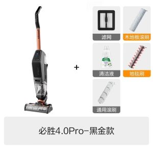 BISSELL 4.0pro wireless smart home floor scrubber suction and mopping all-in-one self-cleaning fully automatic carpet cleaning machine 2955Z