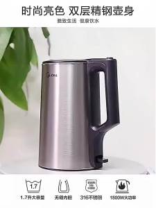Portable Kettle Travel  Travel Electric Kettle Stainless Steel  Water Pot Water Kettle Anti-Dry Burning 316L Maternal and Child Stainless Steel Seamless Liner Kettle 电水壶 烧水壶