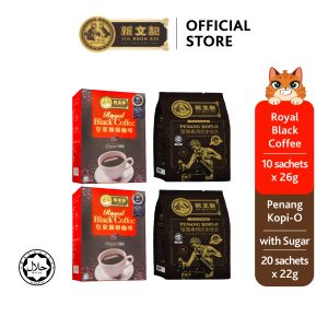 Sin Boon Kee Signature SUGAR Family Bundle - [ Kopi-O 2in1 x 2 ] + [ Royal Black Original x 2 ]