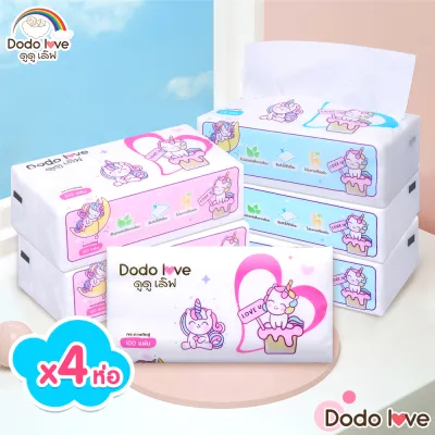 แพ็ค 6 ชิ้น DODOLOVE Baby Soft Tissue ทิชชู่ สำหรับเด็กอ่อน หนานุ่ม 3 ชั้น เนื้อกระดาษบริสุทธิ์ 100%