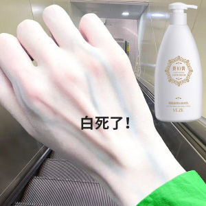 VEZE melanin skin lotion exfoliate body lotion Ultra hydrating whitening lotion 500ml Exfoliate Body hand legs Remove dry skin Long-lasting moisturiz