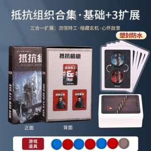 Avalon board game card resistance organization Chinese casual party game surpassing werewolf deduction murder game
