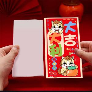 CX🎄💓💥 12 cái Trung Quốc năm mới Tiền Phong bì may mắn túi màu đỏ 2026 ngựa năm phong bì Màu Đỏ Lễ Hội Mùa Xuân hôn nhân sinh nhật phong bì