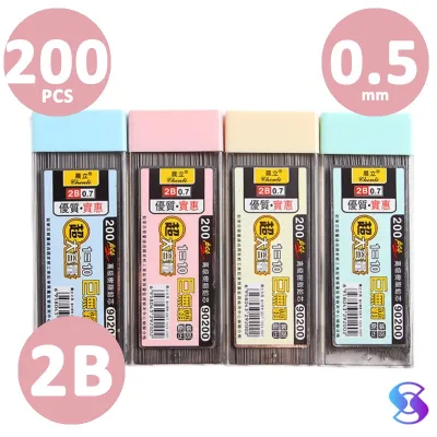 Isi Pensil Mekanik 2B 0.5MM 0.7MM 100pcs/200PCS pensil refill -Rabbit Stationery