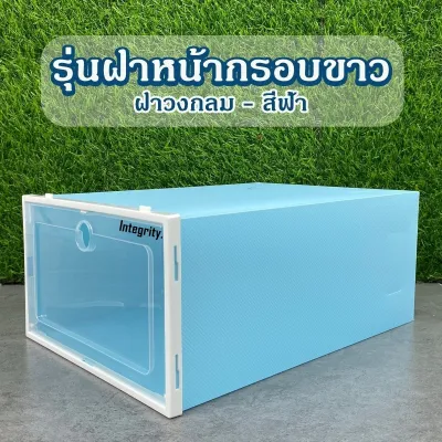 จัดระเบียบบ้านรับโชค! กล่องใส่รองเท้า สั่งวันนี้ ส่งทันทีก่อนวันตรุษจีน เพื่อบ้านที่สะอาดและเป็นระเบียบ