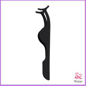 MAYGO แหนบติดขนตาปลอม เครื่องมือเสริมความงาม False eyelash curler