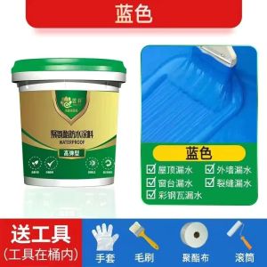 Cracks leaks and seepage materials on the roof of waterproof glue Leak-patching House Waterproof Coating Polyurethane on the roof of bungalow.