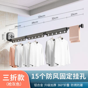 Suction Cup Aluminum Alloy Folding Clothes Hanger New Balcony Space Saving Retractable吸盘折叠晾衣架
