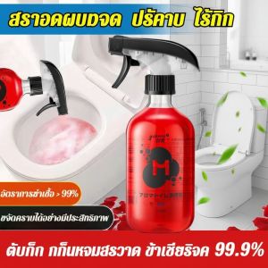 น้ำยาล้างโถสุขภัณฑ์ทรงพลังกลิ่นกุหลาบ น้ำยาขจัดตะกรันกลิ่นหอมยาวนาน