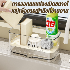 ขนาดที่เหมาะสม ชั้นวางอ่างล้างจาน ชั้นเก็บของ กันน้ำและกันความชื้น แห้งและเรียบร้อย สแตนเลส 304 พื้นที่เก็บข้อมูลเสริม ชั้นวางท่อระบายน้ำในครัว ชั้นวางท่อระบายน้ำอ่างล้างจาน อ่างล้างจาน ทนทานและทนทาน สะอาด