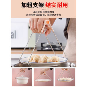 Household Anti-scalding Clip Three-piece Set Heat Insulation Anti-scalding Clip Kitchen Tray Holder