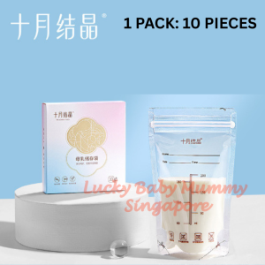 【十月结晶|TEN-M JOURNEY|OCTOBER CRYSTAL】Breast Milk Storage Bag 200ml | Leak-Proof
