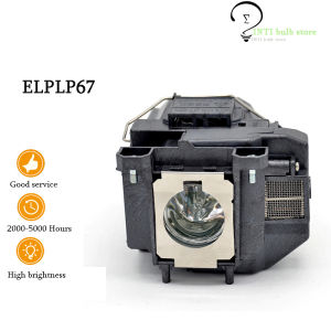ELPLP67สำหรับ EB-X02 EB-X100 EB-X11 EB-X11H EB-C05S EB-C10SE สำหรับโปรเจคเตอร์ EPSON Projector โคมไฟหลอดไฟ