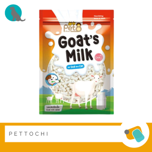 Pet8 Goats Milk นมแพะอัดเม็ด 450 G