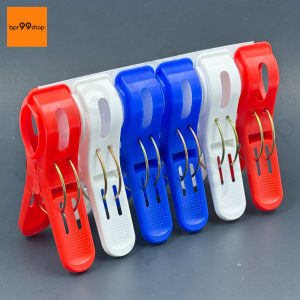 กิ๊บหนีบผ้า พลาสติก สปริงคู่ ที่หนีบผ้า Clothespin กิ๊บหนีบผ้ายักษ์ แพ็ค 6 ชิ้น คละสี พลาสติกหนา