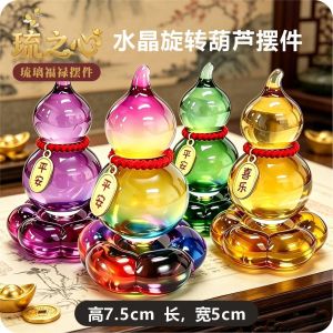 已开光 招财 Crystal Gourd Decorative Piece - A Lucky Home Decoration Item From Fu Luo Home. A Rotating Ancient-style Decorative Item for Attracting Wealth. A Home Gift. 水晶葫芦摆件福禄家居装饰礼品乔迁开业旋转古风装饰招财家居礼物