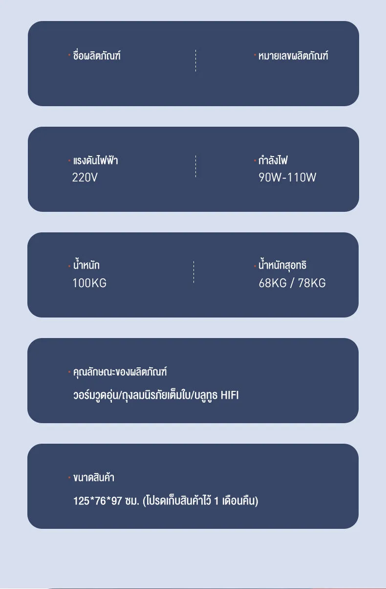 XUTI Q8 เก้าอี้นวดไฟฟ้า รางคู่ SL ปรับตำแหน่งการนวด ฟื้นฟูร่างกาย ผ่อนคลายกล้ามเนื้อ ลดอาการปวดเมื่อย รีโมทภาษาไทย