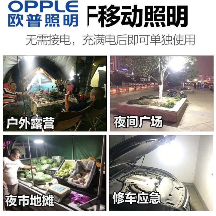 Led Stalls Official website Opal authentic rechargeable light bulb night market ...