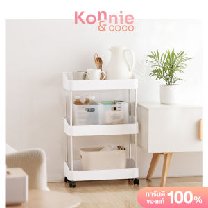 NaChuan Three Layers Removable Shelf #White รถเข็น 3 ชั้น พร้อมล้อเลื่อน 4 ล้อ