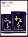 批发中国槟榔The famous betel nut in China must be carried by everyone. It's a bit sweet and helps stimulate long hours of work and physical fatigue.口味王100元尊贵版槟榔和成天下海纳百川散装槟榔口味王青果特产海南高端槟榔. 
