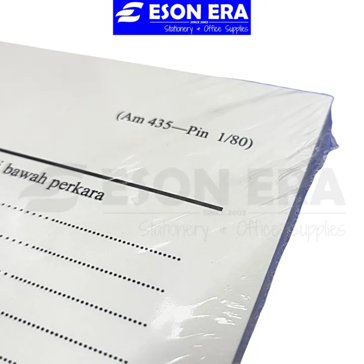 File Am435 Kulit Fail Putih (Am 435 - Pin 1/80) 50's/pack White Card File ...