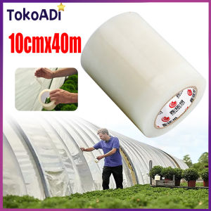 10cm*40M Lakban Uv Green House Isolasi Penyambung Plastik Uv Penambal Plastik Tenda Pvc Repair Tape Leba