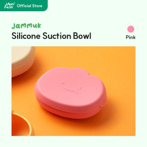 [Malang Honey] ชามซิลิโคนสำหรับเด็ก พร้อมฝาปิด แบบฐานดูดติดโต๊ะ กันหก กันลื่น (มี 5 สี)