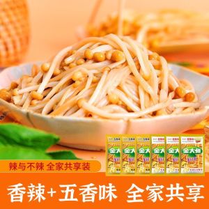 Jin Dazhou Spicy Enoki Mushroom Ready-to-Eat Spicy Mushroom Snack Individual Small Pack Chinese Appetizer Side Dish