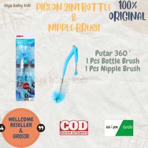 PIGEON Basic 2 in 1 Bottle and Nipple Brush (SIKAT BOTOL)