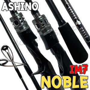 คันตีเหยื่อปลอม IM7 Ashino Noble [ รุ่นใหม่ 2025 ]