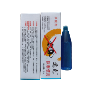 bromadiolon kemasan 6 ml racun tikus cair racun tikus tetes