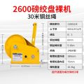 [Free ship] winch two-way self-locking hand traction hoist crane lifting. 