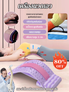 【บรรเทาอาการปวดหลัง/ปรับปรุงอาการปวดหลัง】เครื่องนวดหลังปรับอัตโนมัติบรรเทาอาการปวดหลัง