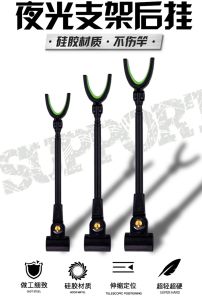 เลาค้ำคันชิงหลิว 2022: ที่วางคันชิงหลิว อุปกรณ์เสริมเลา พร้อมส่งในไทย