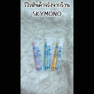 แปรงสีฟันเด็ก Gorudo ( เด็กเล็ก - 9 ขวบ ) - ขนแปรงนุ่ม เขียนชื่อบนแปรงได้ ผลิตในญี่ปุ่น