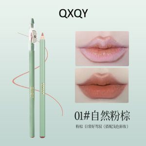 【24H TransferProof】3D Volumizing Matte Lip Liner  LongLasting Waterproof Lip Pencil/Lip Contour/Enhance Lips Fullness