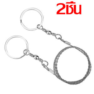 CoralCove เลื่อยตัดเขาวัว แพะ แกะ เลื่อย เลื่อยตัดไม้ เลื่อยโซ่ สแตนเลส เลื่อย สแตนเลสตัดไม้ ตัดท่อ ตั้งแคมป์ เดินป่า เลื่อยเชือก เลื่อยโซ่ สแตนเลส