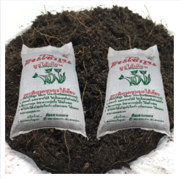 wipapha ดินโชกุลสูตรพิเศษผสมมูลไส้เดือน 2x6 กก. สำหรับพืชทุกชนิด